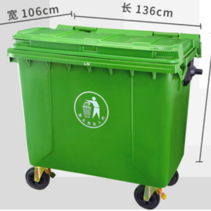 Waste Bin 1100Liters